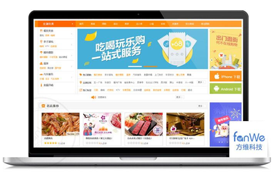 多用戶(hù)B2B2C商城|購(gòu)物網(wǎng)站 APP 零售電商平臺(tái)系統(tǒng)開(kāi)發(fā)